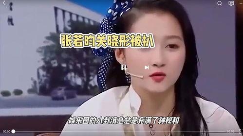 独家爆料八卦娱乐公司,八卦娱乐公司背后的惊人内幕