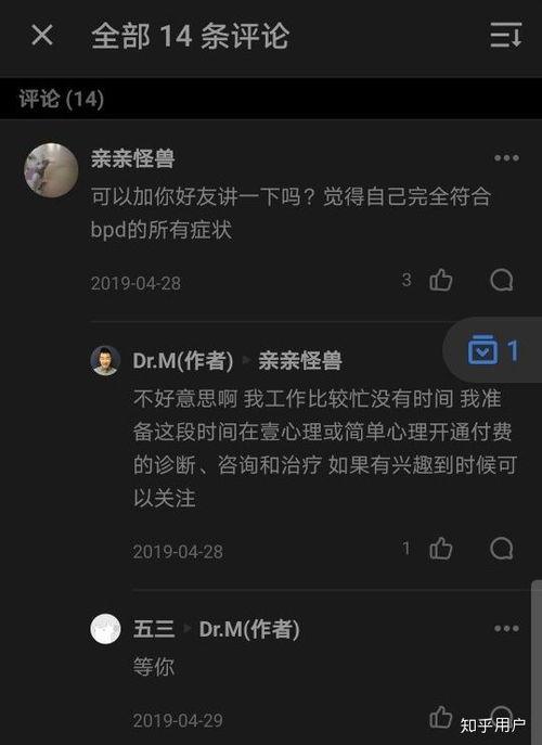 怎么做娱乐吃瓜主播呢知乎